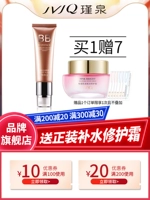 JVJQ Jinquan Flagship Store Milk Qingye 滢 J J BB Cream 50G Непрерывная красота не снимает модифицированную порошковую подлинную бесплатную доставку