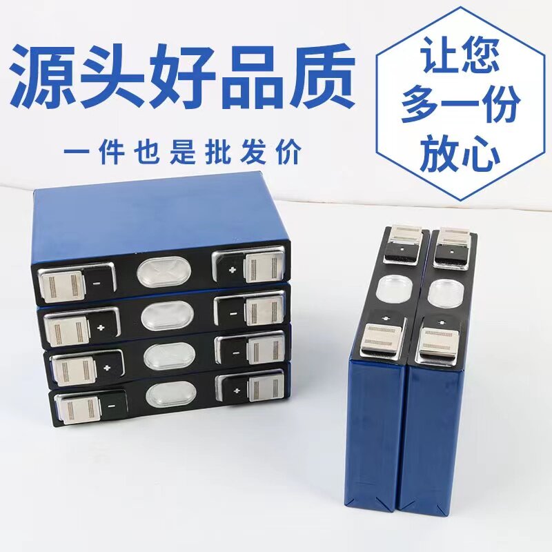 宁德时代三元3.7v锂电池三元大容量国轩力神磷酸铁锂3.2v电芯