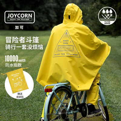 Joycorn加可成人长款全身防暴雨