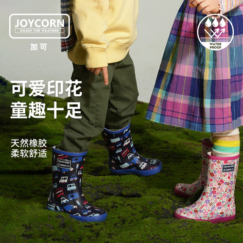joycorn加可儿童雨鞋跳泥坑胶鞋