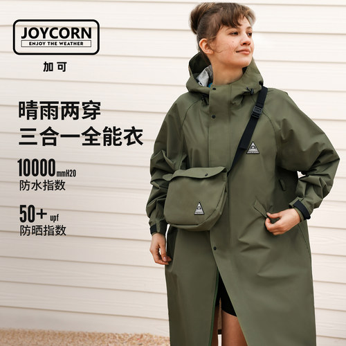 JOYCORN加可 中长款风雨衣  户外徒步运动防风防水雨衣风衣女士