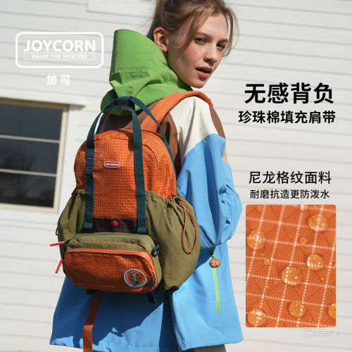 Joycorn双肩包儿童书包治愈小狗联名款 2026新可爱轻便携背包出游