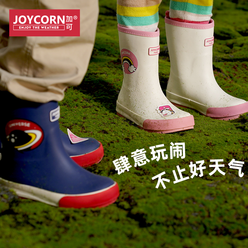 joycorn加可儿童雨鞋公主时尚