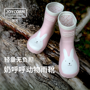 Joycorn加可儿童雨鞋 夏 动物造型防滑雨靴宝宝幼儿园男童女童水鞋