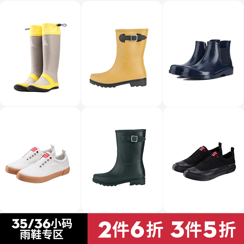 JOYCORN四季通用天然橡胶雨鞋