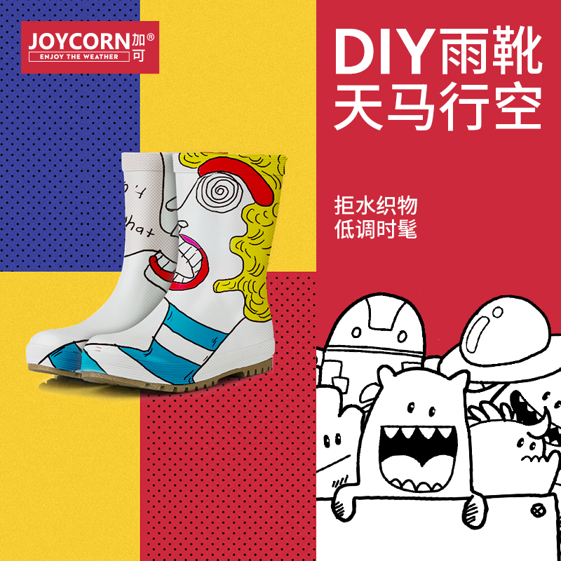 可手绘时尚风防水中筒儿童雨鞋