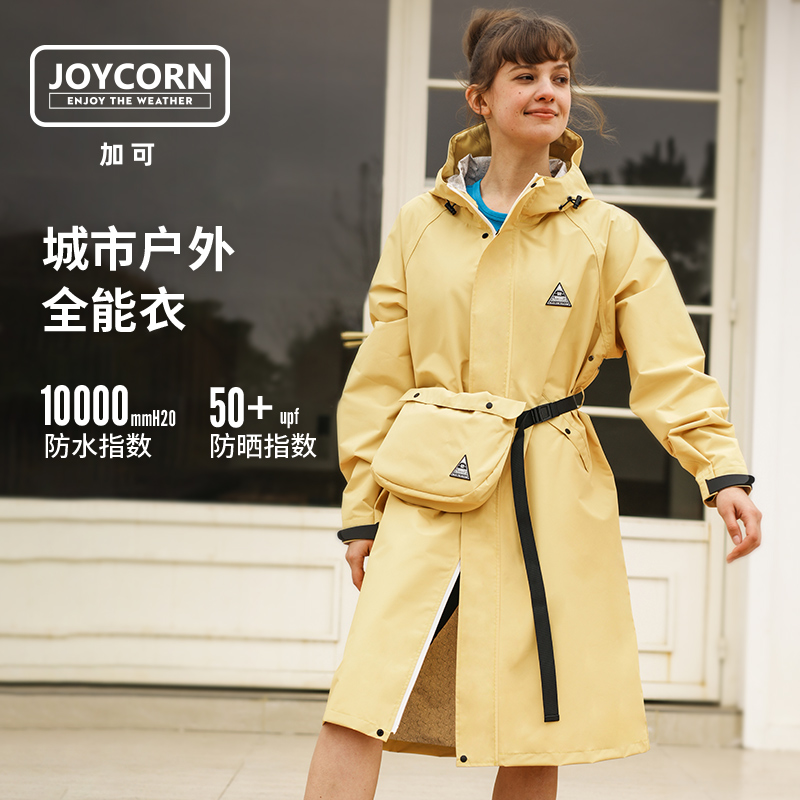 JOYCORN加可 中长款风雨衣  户外徒步运动防风防水雨衣风衣女士