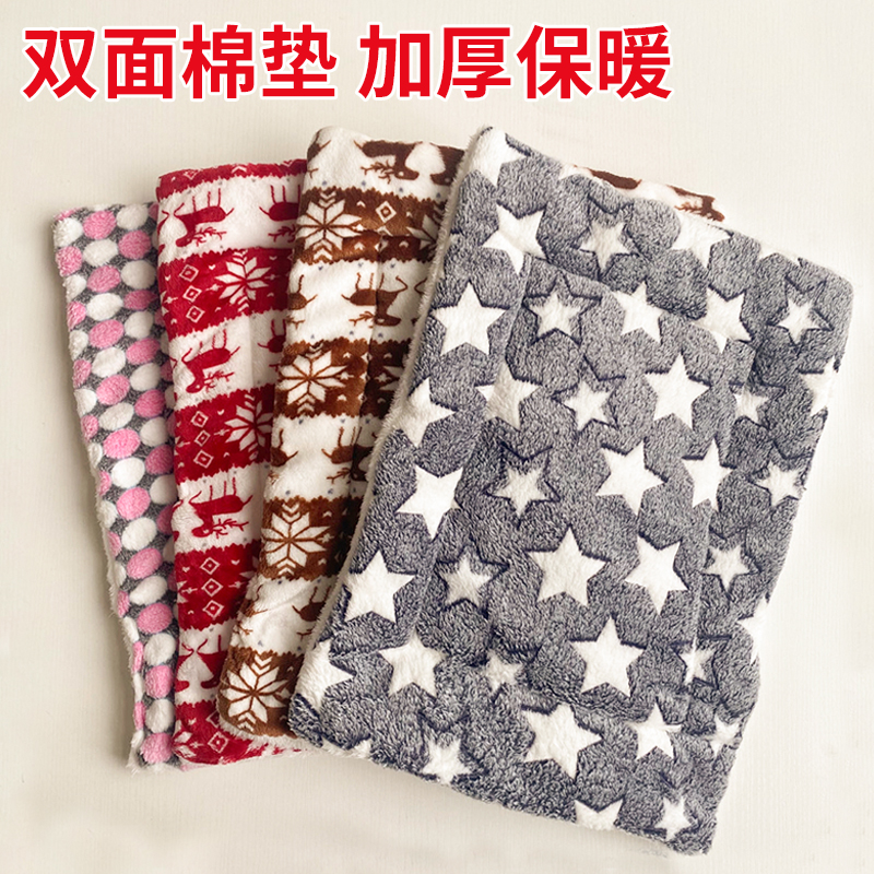 宠物棉垫兔子窝保暖过冬棉窝荷兰猪仓鼠豚鼠通用保暖棉垫大小号窝