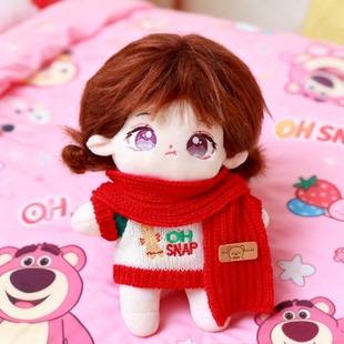 棉花娃娃衣服20cm玩偶替换毛衣泰迪小熊毛绒玩具公仔穿 娃衣公仔