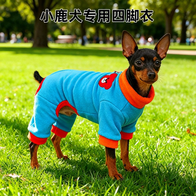 小鹿犬吉娃娃秋冬四脚牵引冬装