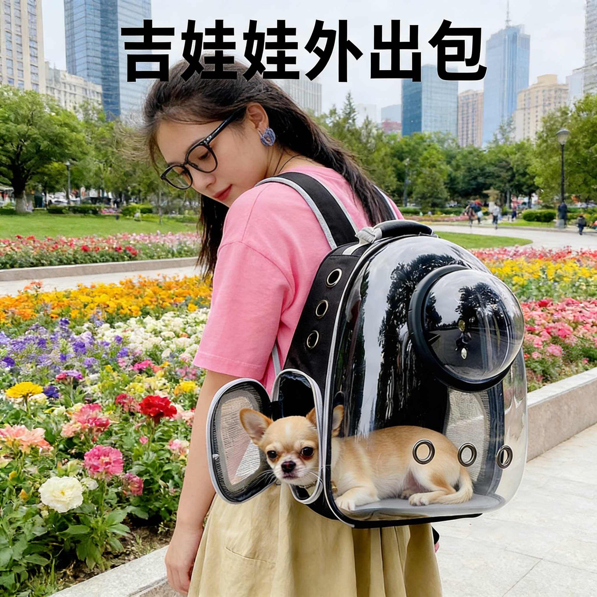 吉娃娃专用外出包超小体幼犬小型犬迷你狗狗双肩宠物用品包