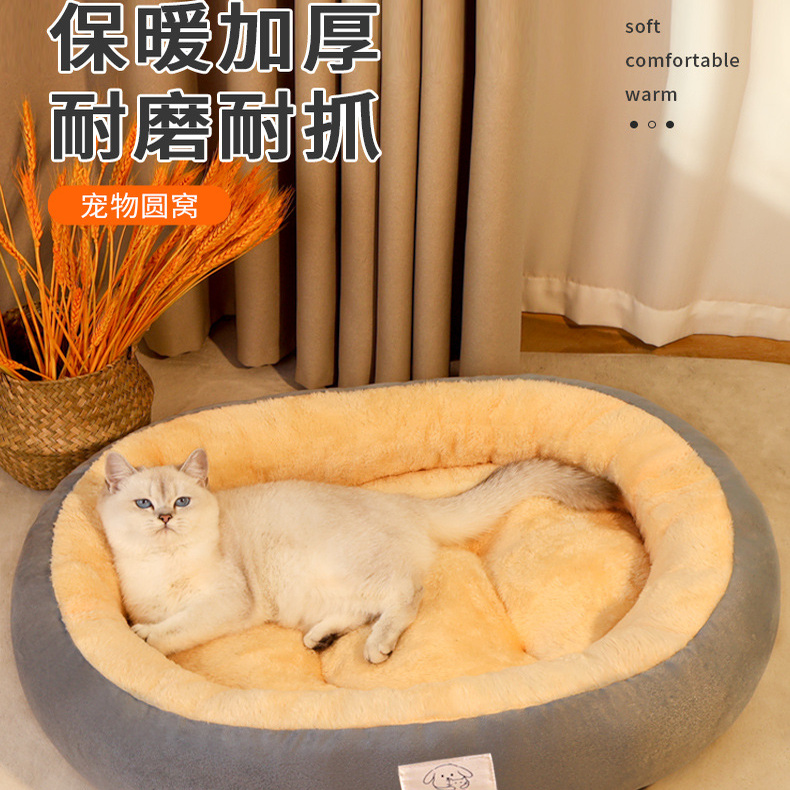 冬季加厚保暖耐撕咬猫狗垫