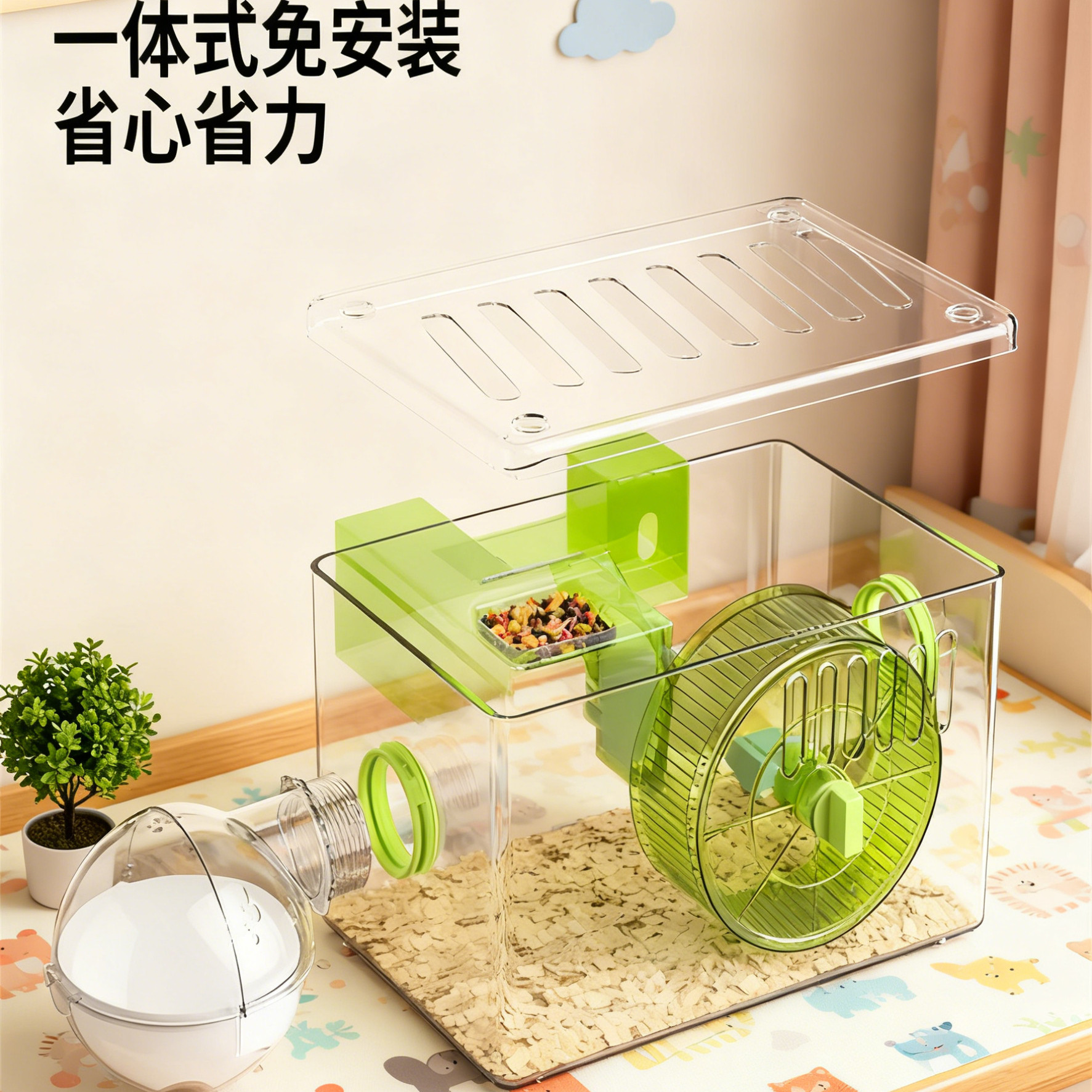 金丝熊亚克力透明豪华仓鼠笼