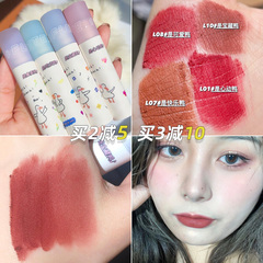 Flortte Flower Lylolia Lip Mud Slurley Yogkou Lip Glazed Fall 200 bbia 24