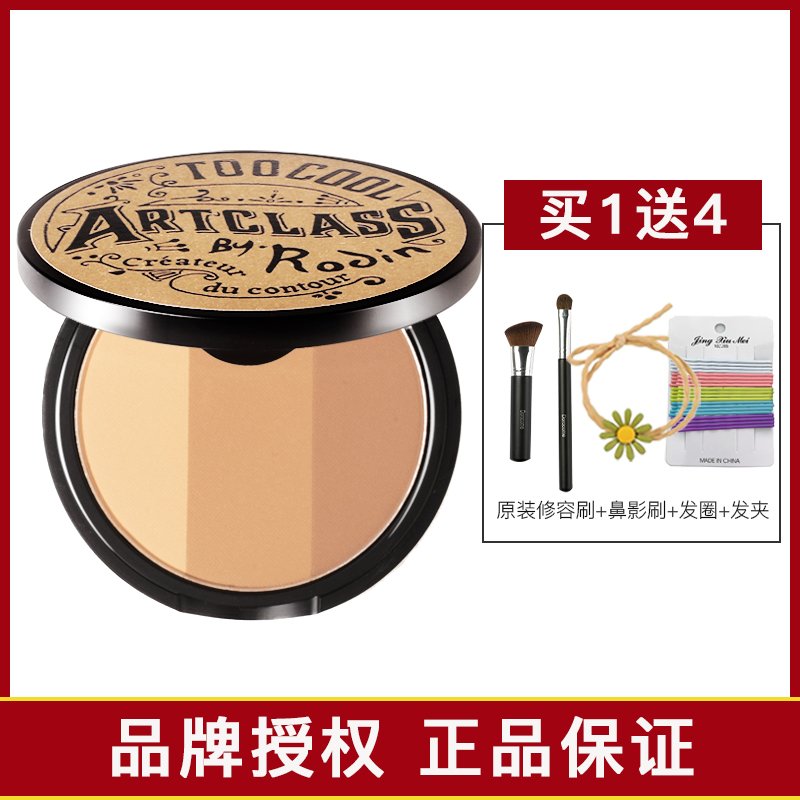 toocoolforschool涂酷三色修容高光一体盘鼻影阴影粉李两用佳琦|ruв категории Косметика, тень - от Buy2taobao.com для оказания профессиональной услуги покупки агента Taobao