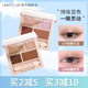 unny眼影盘01牛郎色四色珠光哑光亮片大地色眼影奶茶干枯玫瑰新款