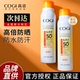 高姿防晒喷雾美白防晒霜夏季 女全身通用美白提亮防水汗防紫外线