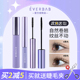 everbab睫毛膏睫毛打底膏纤长防水卷翘定型不晕染爱我啵啵艾蓓拉
