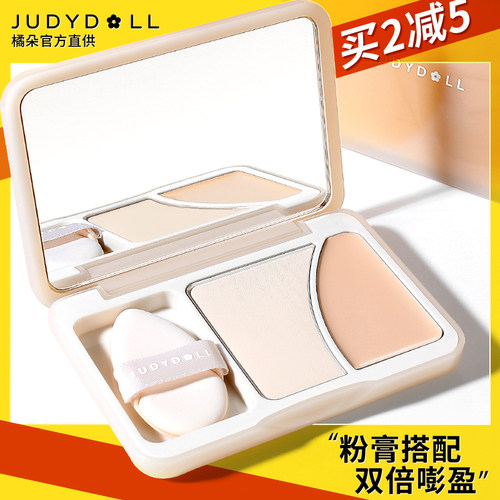 橘朵新品双拼高光盘现货即发！