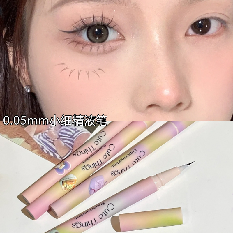 花洛莉亚眼线笔卧蚕笔阴影笔刀锋白色防水不晕染落女正品flortte