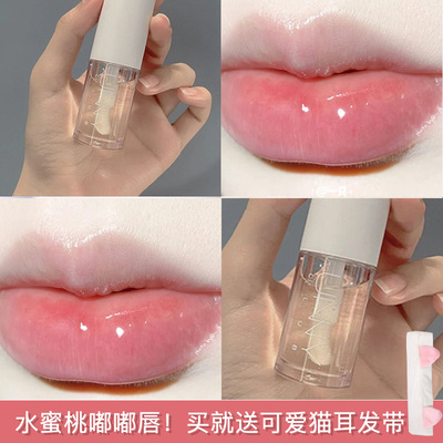 透明镜面保湿滋润unnyclub