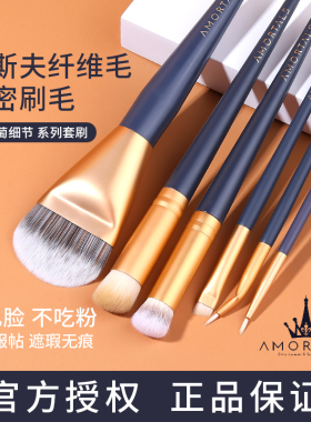 单支装！细节刷眼影粉底腮红刷