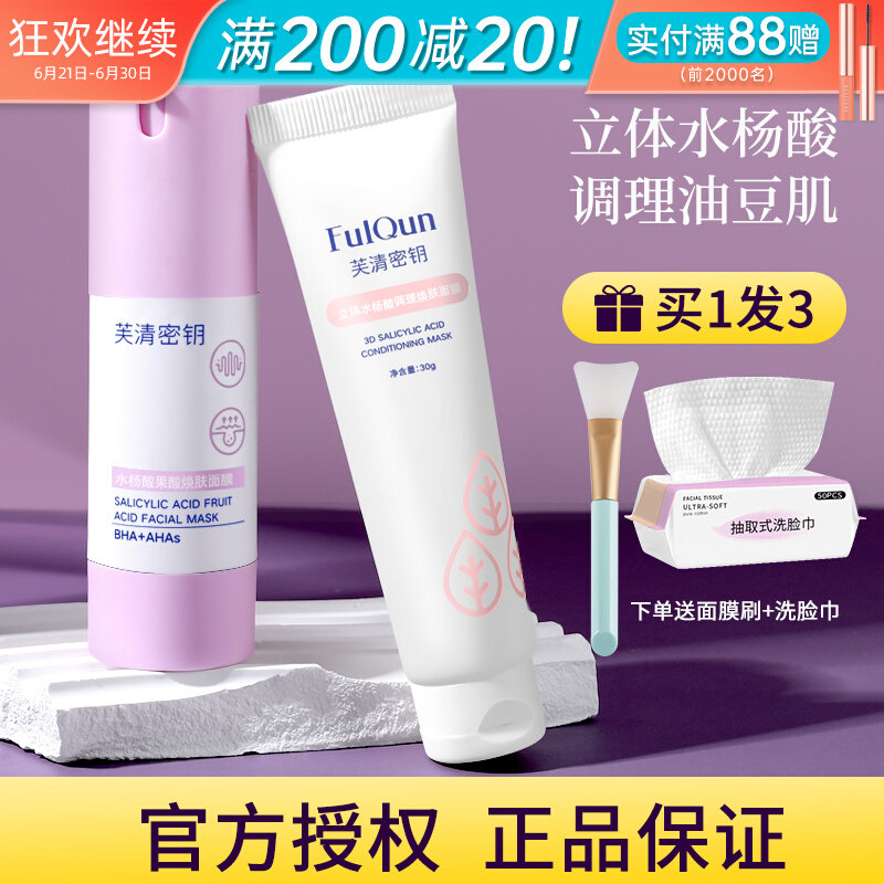 A片 男女突破道德邊界情慾無法抵擋