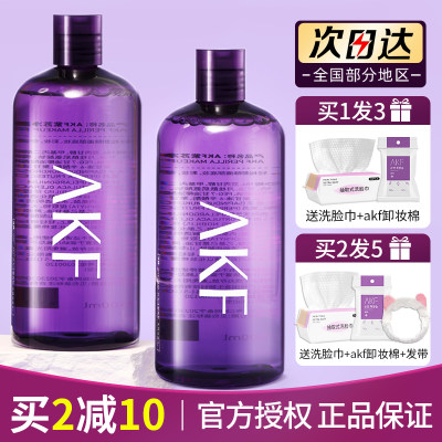 akf紫苏卸妆水按压瓶液500ml