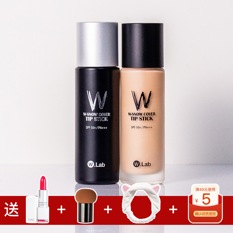 韩国W.lab粉底液 持久保湿遮瑕膏初学者化妆BB霜wlab女超模平价DW