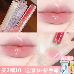现货 唇露爆细闪润唇膏嘟嘟玻璃唇 ukiss唇油透明唇蜜镜面水光保湿