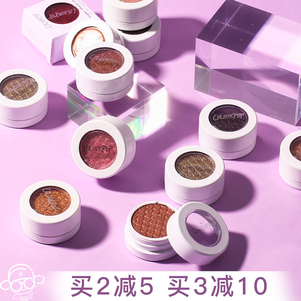 ÃÀ¹úcolourpop¿¨ÀÅÝÅÝ¿¨ÀÖÖé¹âµ¥É«ÑÛÓ°¸ß¹âÍÁ¶¹Äàdgaf#colorpop