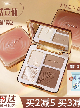 juduo橘朵高光修容一体盘腮红鼻影阴影眼影侧影三合一面部哑光女
