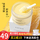 kt且初卸妆膏KIMTRUE土豆泥辣木籽 卸妆油深层清洁女官方正品 店