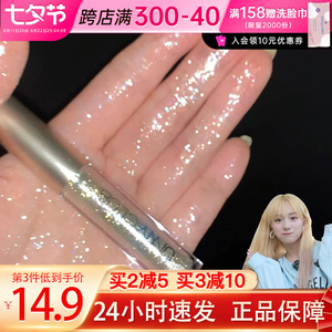 UNNY液体眼影哑光m01月下蔷薇一滴泪超闪亮晶晶细闪闪粉珠光卧蚕