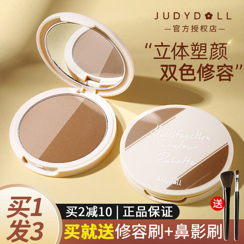 橘朵修容盘双色粉饼鼻影高光联名