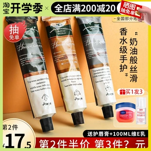 男正品 补水长效女不油腻秋冬季 安野屋护手霜滋润保湿 小支便携装