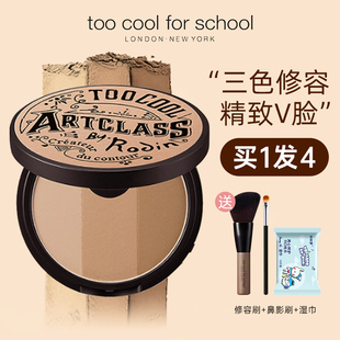 toocoolforschool涂酷修容盘三色高光一体盘阴影填充发际线粉鼻影