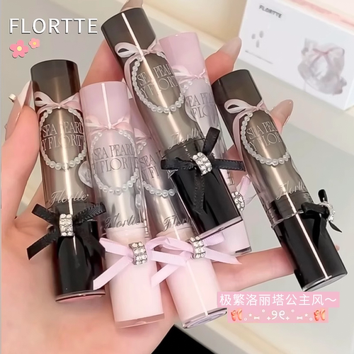 FLORTTE花洛莉亚玻璃海固体唇蜜不易沾杯镜面口红唇釉