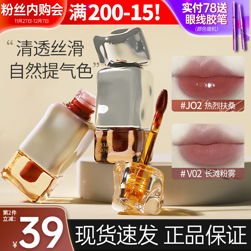 Mistine唇釉蜜丝婷奶咖唇冻秋冬泰式奶茶口红秋冬唇泥唇彩j01v02