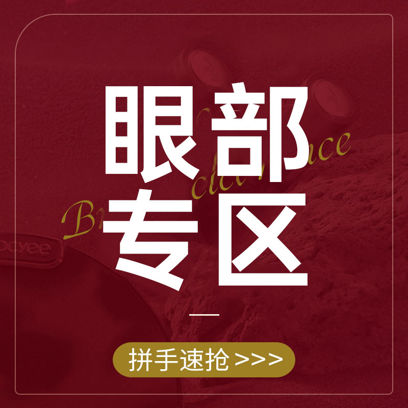 【眼部专区】眉笔染眉膏眼线膏眼线液笔睫毛膏打底清仓捡漏好价抢