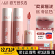 AKF唇泥口红m20哑光不沾杯黄皮素颜唇釉m17裸色适合学生女唇膏m22