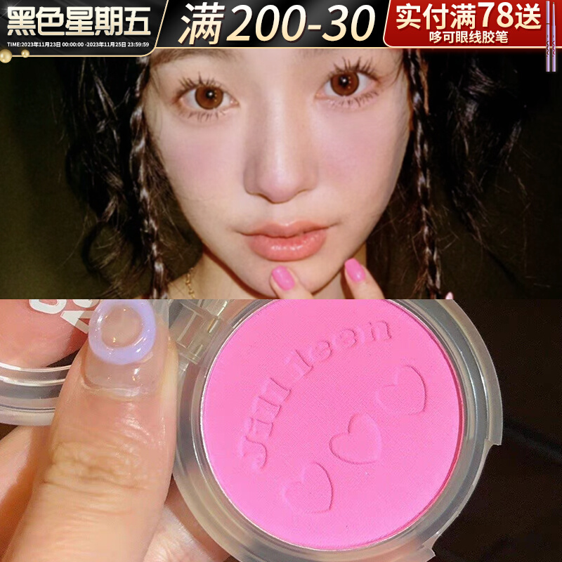 jill leen腮红腮紫高光膨胀色奶杏色自然jillleen晒红粉色卧蚕女