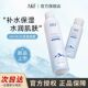 AKF补水保湿 便携滋润水润化妆水爽肤水柔肤 喷雾面部修护妆前保湿