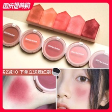 哆可日杂风单色腮红加高光一体盘眼影晒红女正品自然裸妆元气橘色