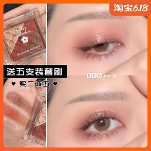 judydoll橘朵巧克力三色眼影盘大地色闪粉珠光防水亮片哑光便携06
