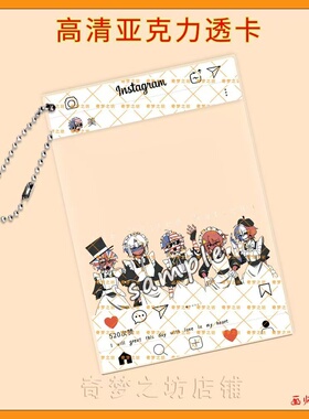 CountryHumans国拟五常美瓷英法俄牌ch亚克力高清透卡书包挂件