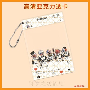 CountryHumans国拟五常美瓷英法俄牌ch亚克力高清透卡书包挂件