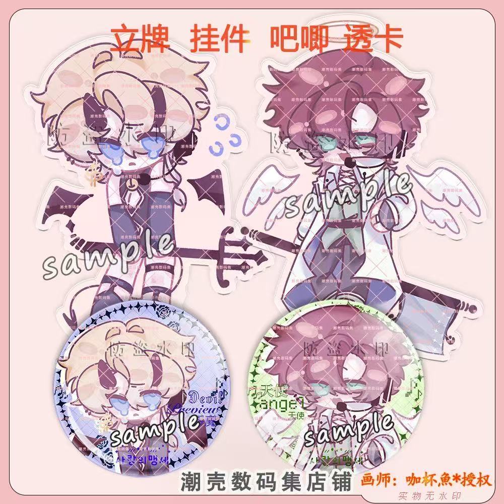 Countryhuman国拟加拿大美丽卡立牌钥匙扣双闪吧唧亚克力透卡挂件