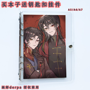 CountryHumans国拟活页本笔记本记事本CH五常瓷激励学习记账本