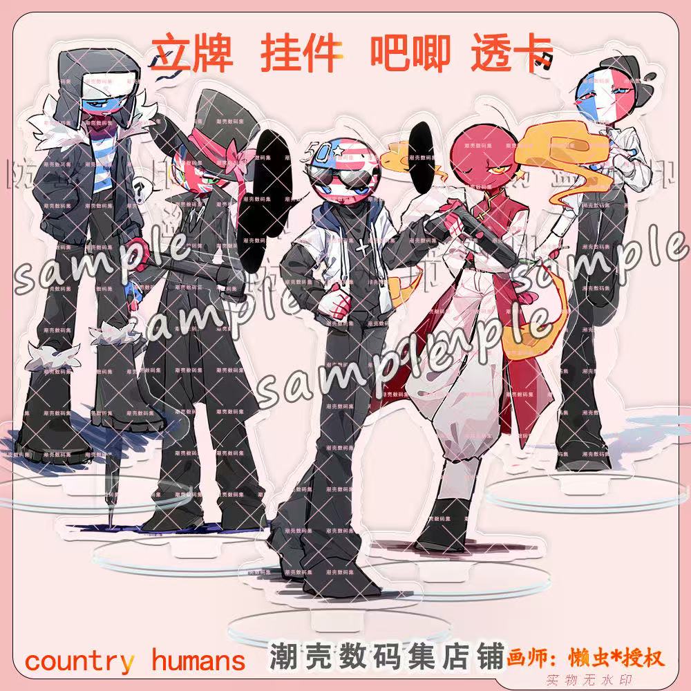 Countryhuman国拟五常瓷美英俄法双闪吧唧立牌钥匙扣透卡挂件